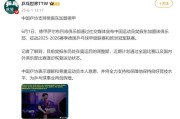 雷速官网:樊振东加盟德甲年薪多少钱？球队经理回应樊振东德甲联赛待遇