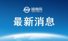 雷速官网:郑钦文2025法网最新赛程第三场比赛时间 郑钦文vs姆博科直播时间