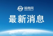 雷速体育下载:郑钦文最新赛程比赛消息 2025郑钦文最新即时战报