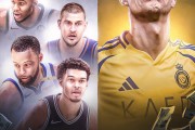雷速体育下载:打工人的天花板！C罗年薪2.35亿美元，放在NBA超五大球星